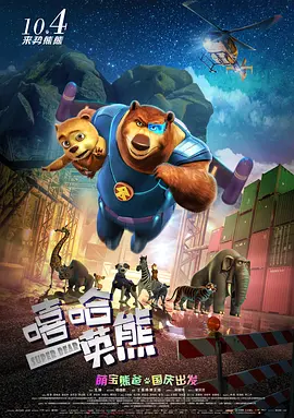精品一区二区三区影院在线午夜